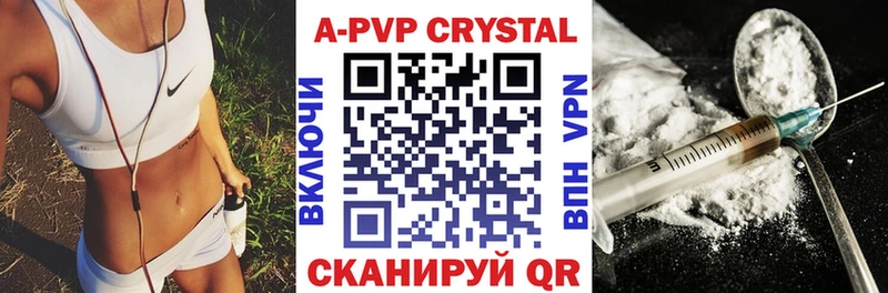 Хочу наркоту Энгельс Кокаин  АМФЕТАМИН  A-PVP  Галлюциногенные грибы  Мефедрон  Каннабис 