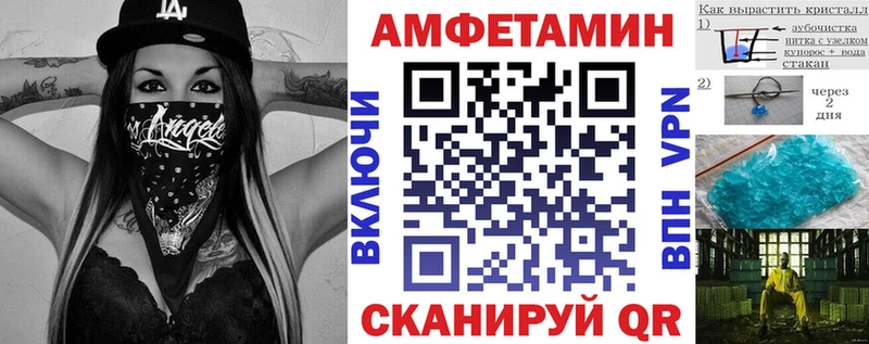 Amphetamine 97%  Энгельс 