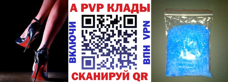 Alfa_PVP СК КРИС Энгельс