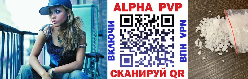 наркота  ссылка на мегу как зайти  Alfa_PVP крисы CK  Энгельс 