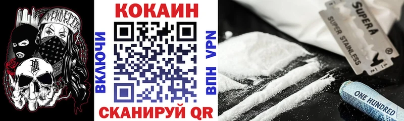 КОКАИН Боливия Энгельс