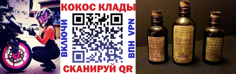 Cocaine FishScale как найти наркотики Энгельс