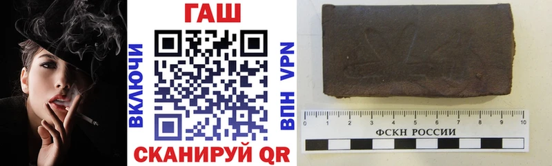 KRAKEN маркетплейс  закладки  Энгельс  ГАШИШ hashish 