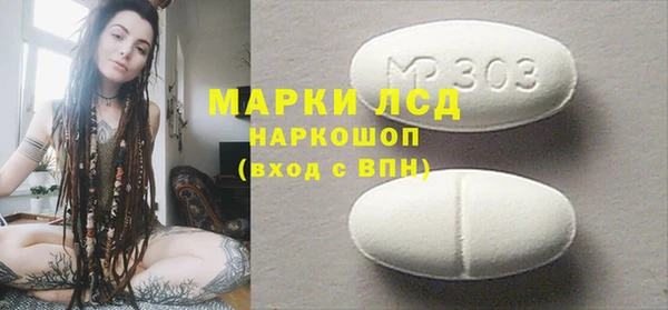 spice Бронницы