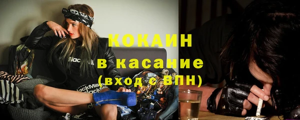 мефедрон VHQ Бугульма