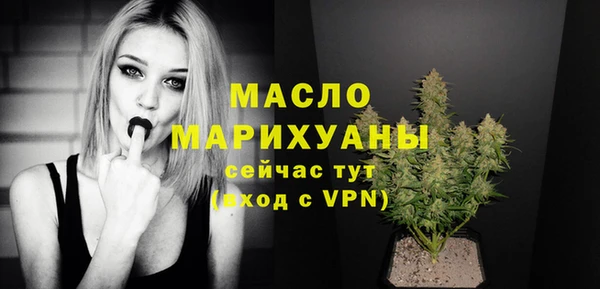 метадон Бородино