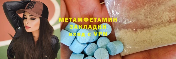 мефедрон VHQ Бугульма