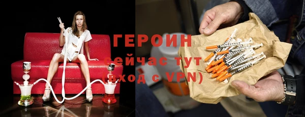spice Бронницы