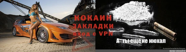 метадон Бородино