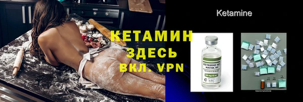 мефедрон VHQ Бугульма