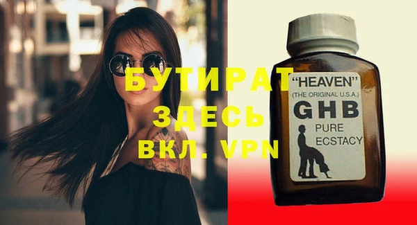 мефедрон VHQ Бугульма
