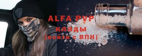 мефедрон VHQ Бугульма