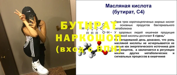 мефедрон VHQ Бугульма