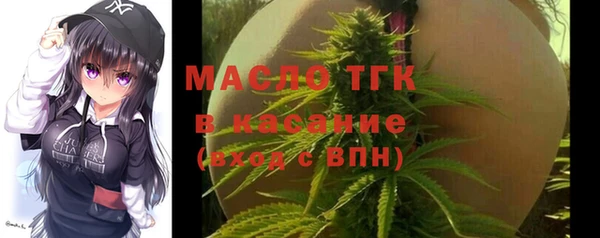 spice Бронницы