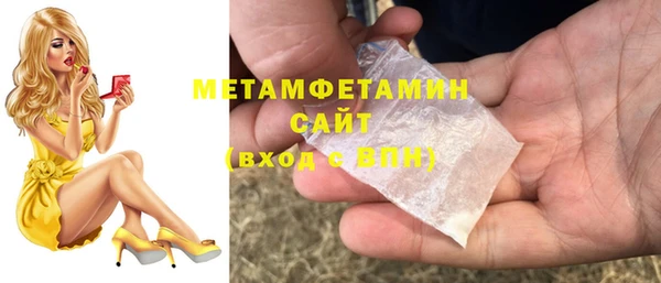 метадон Бородино