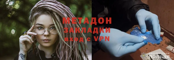 spice Бронницы