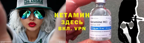spice Бронницы