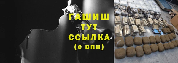 мефедрон VHQ Бугульма