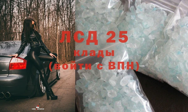 мефедрон VHQ Бугульма