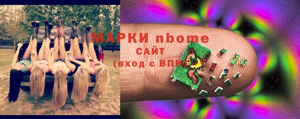 метадон Бородино