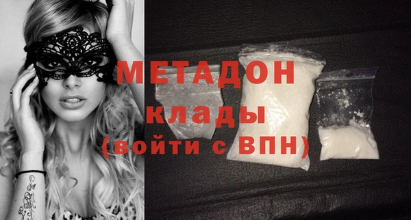 spice Бронницы