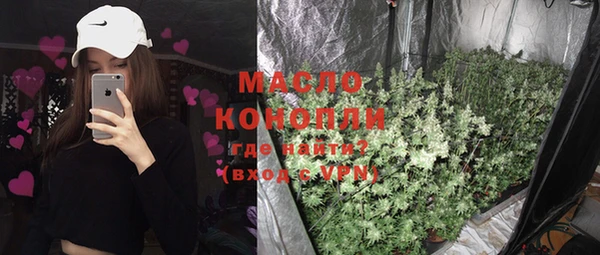 spice Бронницы