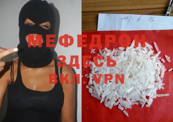 spice Бронницы