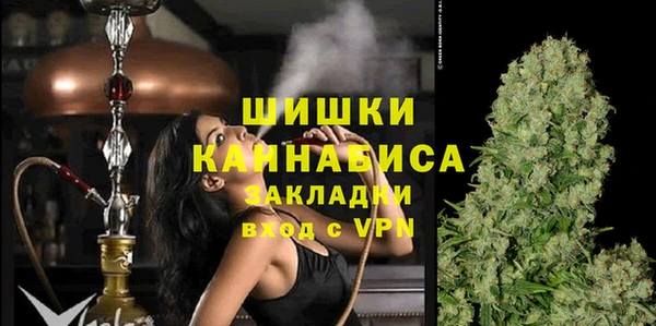 мефедрон VHQ Бугульма