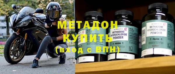 spice Бронницы