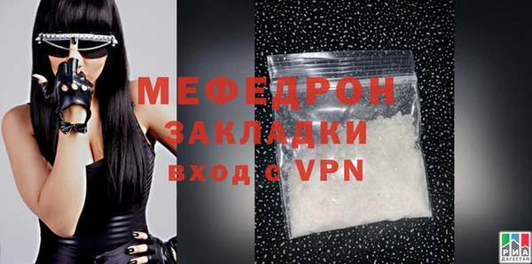 метадон Бородино
