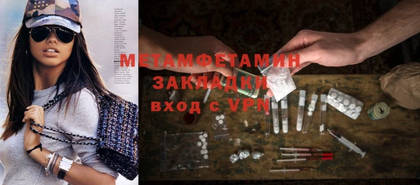 мефедрон VHQ Бугульма