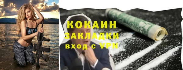 метадон Бородино