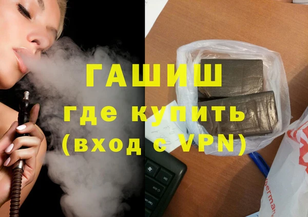 spice Бронницы