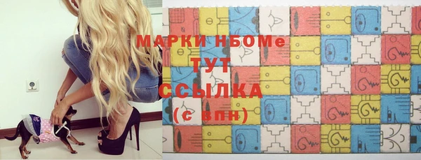 мефедрон VHQ Бугульма