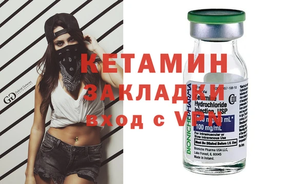 spice Бронницы