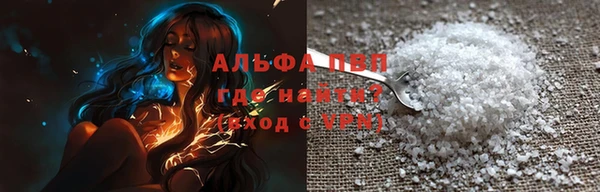 мефедрон VHQ Бугульма