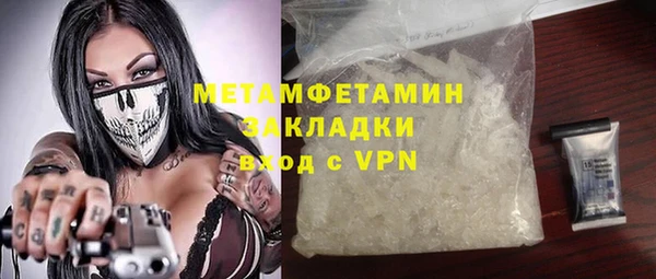 метадон Бородино