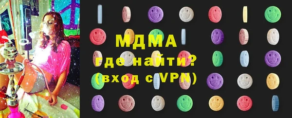 spice Бронницы