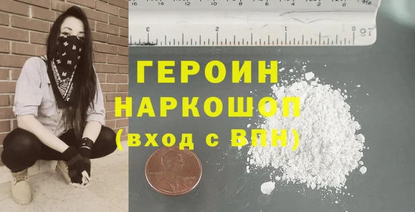 метадон Бородино