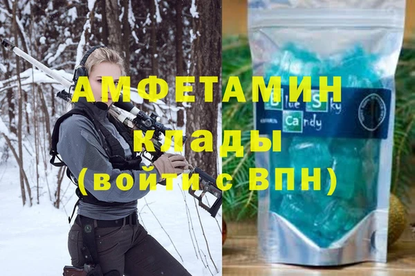 мефедрон VHQ Бугульма