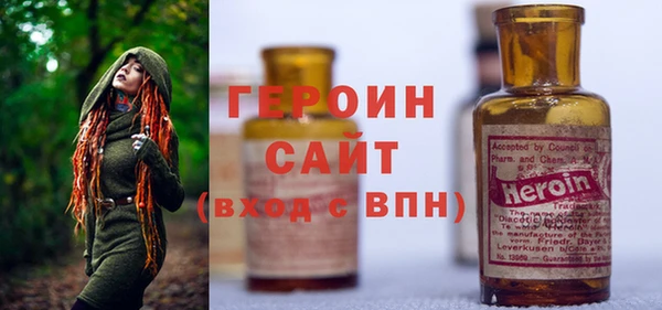 метадон Бородино