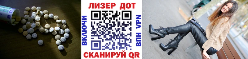 купить наркоту  дарк нет Telegram  Лсд 25 экстази кислота  Энгельс 