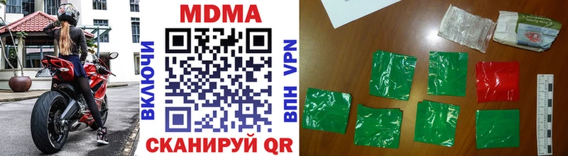 МДМА crystal  shop наркотические препараты  Энгельс  купить наркотик 