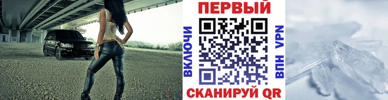 Первитин пудра  Энгельс 