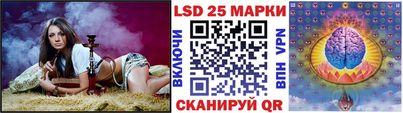 Наркотические марки 1,5мг Энгельс
