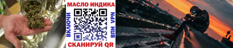 Дистиллят ТГК вейп  Энгельс 