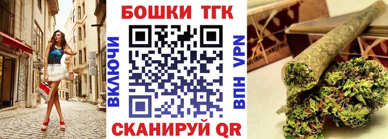 Марихуана гибрид  Энгельс 